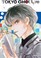 Go to record Tokyo ghoul:  re 01