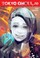 Go to record Tokyo ghoul:  re 06